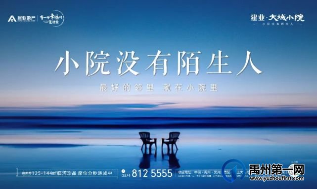 禹州首届“建业杯”垂钓大赛圆满收杆! 禹州首届“建业杯”垂钓大赛圆满收杆!