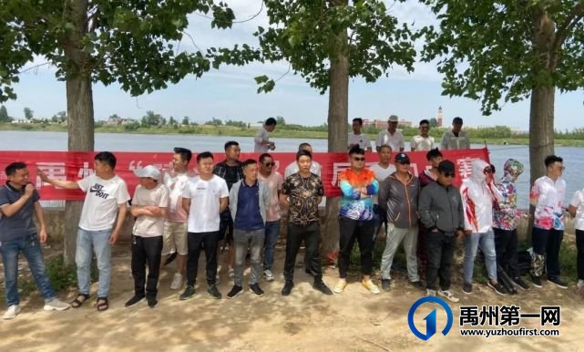 禹州首届“建业杯”垂钓大赛圆满收杆! 禹州首届“建业杯”垂钓大赛圆满收杆!