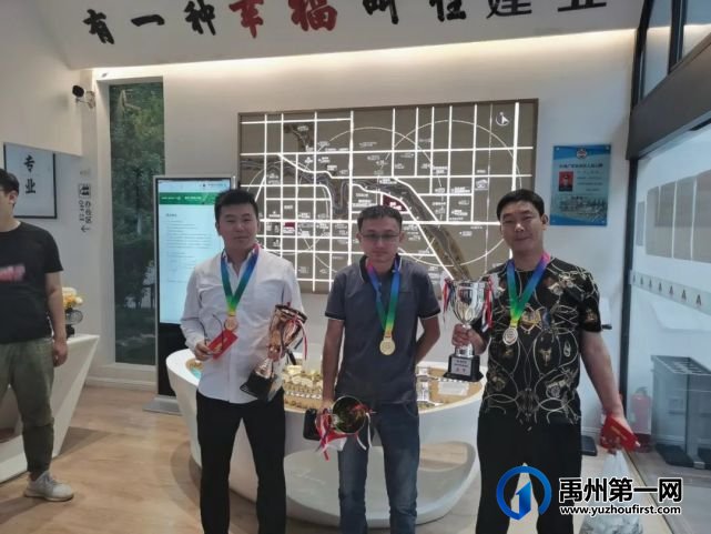 禹州首届“建业杯”垂钓大赛圆满收杆! 禹州首届“建业杯”垂钓大赛圆满收杆!
