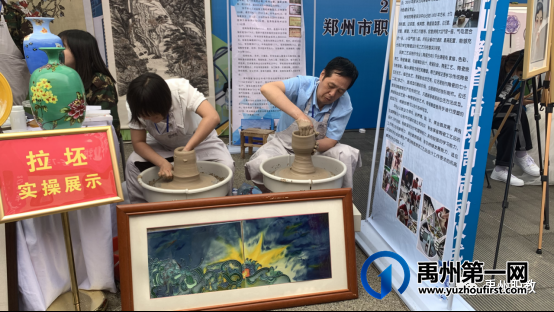 禹州中专陶瓷专业在河南省职业教育活动周精彩展示 禹州中专陶瓷专业在河南省职业教育活动周精彩展示