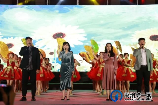 禹州中专举行纪念建党一百周年暨红五月演出活动 禹州中专举行纪念建党一百周年暨红五月演出活动