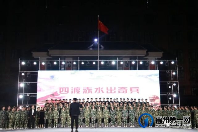 禹州中专举行纪念建党一百周年暨红五月演出活动 禹州中专举行纪念建党一百周年暨红五月演出活动