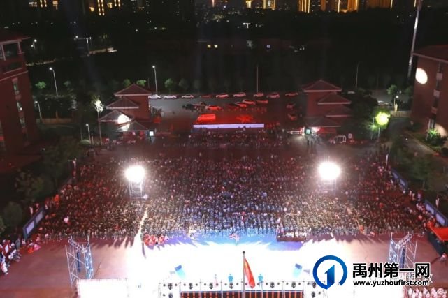 禹州中专举行纪念建党一百周年暨红五月演出活动 禹州中专举行纪念建党一百周年暨红五月演出活动