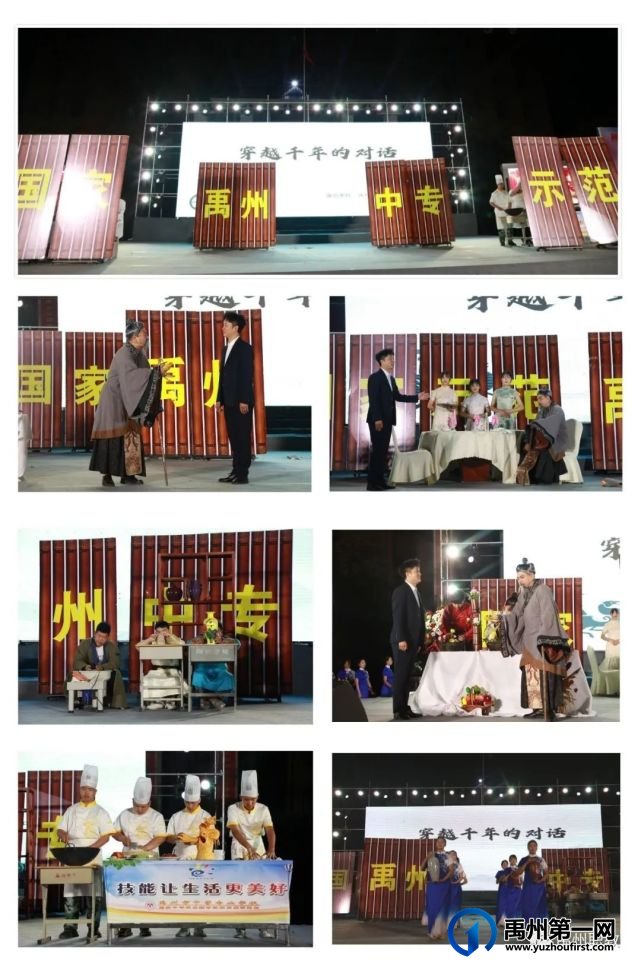 禹州中专举行纪念建党一百周年暨红五月演出活动 禹州中专举行纪念建党一百周年暨红五月演出活动