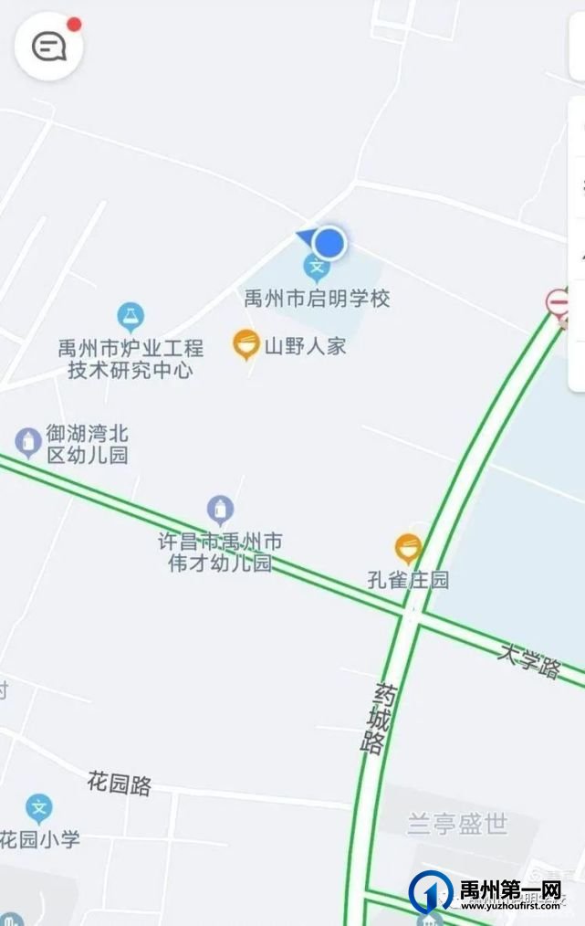 禹州九方格启明学校2021秋季招生简章 禹州九方格启明学校2021秋季招生简章