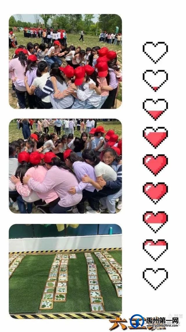 禹州九方格启明学校2021秋季招生简章 禹州九方格启明学校2021秋季招生简章
