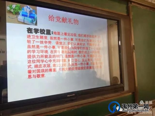 禹州九方格启明学校2021秋季招生简章 禹州九方格启明学校2021秋季招生简章