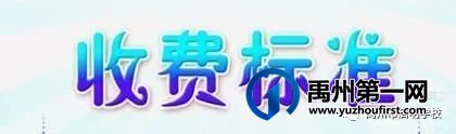 禹州九方格启明学校2021秋季招生简章 禹州九方格启明学校2021秋季招生简章