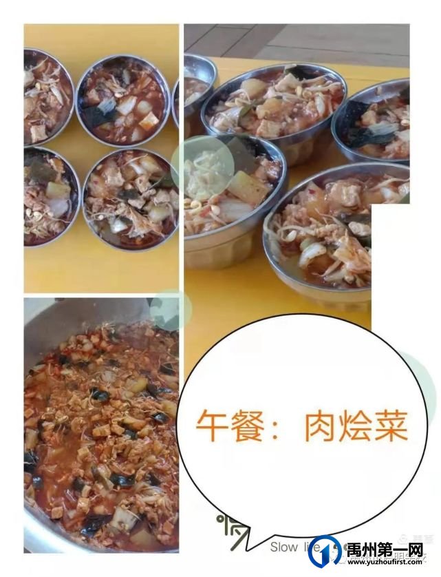 禹州九方格启明学校2021秋季招生简章 禹州九方格启明学校2021秋季招生简章