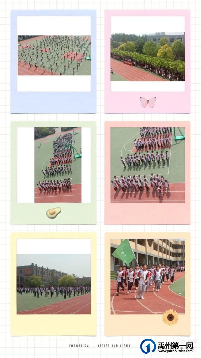 禹州九方格启明学校2021秋季招生简章 禹州九方格启明学校2021秋季招生简章
