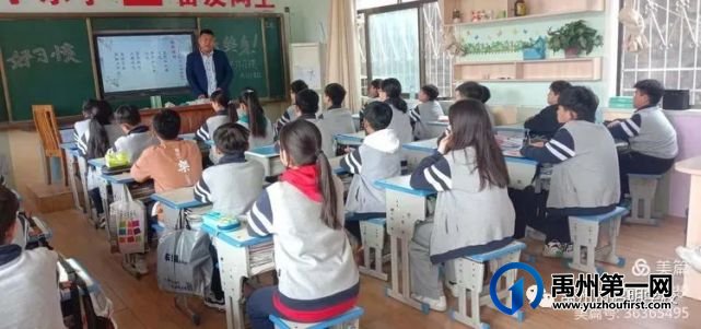 禹州九方格启明学校2021秋季招生简章 禹州九方格启明学校2021秋季招生简章