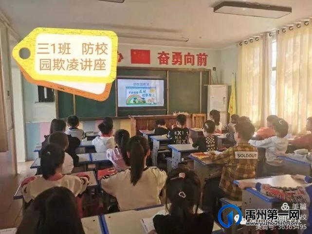 禹州九方格启明学校2021秋季招生简章 禹州九方格启明学校2021秋季招生简章
