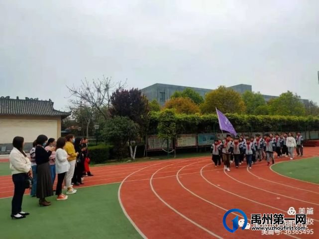 禹州九方格启明学校2021秋季招生简章 禹州九方格启明学校2021秋季招生简章