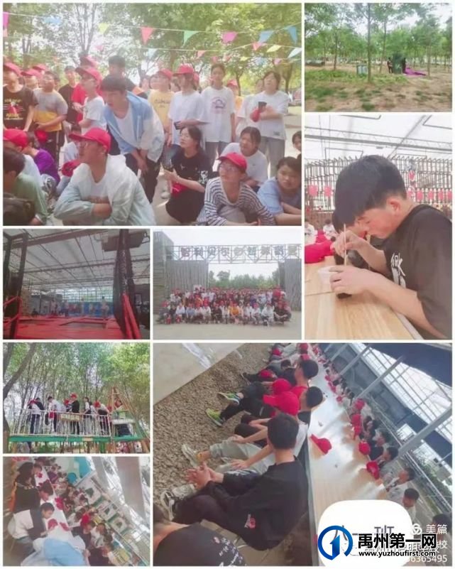 禹州九方格启明学校2021秋季招生简章 禹州九方格启明学校2021秋季招生简章