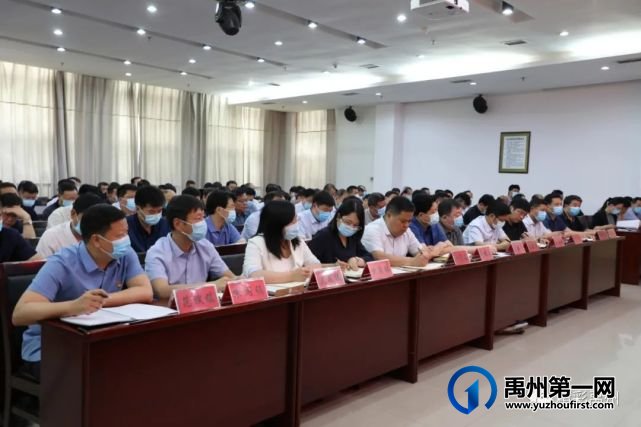 禹州市新冠肺炎疫情防控和新冠病毒疫苗接种工作会议召开 禹州市新冠肺炎疫情防控和新冠病毒疫苗接种工作会议召开