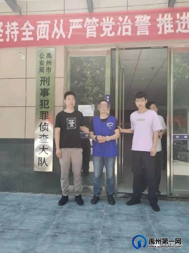 禹州市民价值近万元手机被盗,反扒民警一路“追踪”找回 禹州市民价值近万元手机被盗,反扒民警一路“追踪”找回