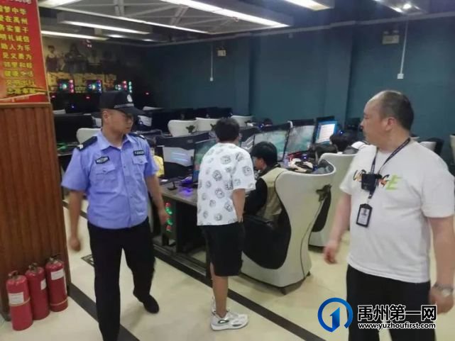 禹州市组织开展全市上网服务场所治理行动 禹州市组织开展全市上网服务场所治理行动