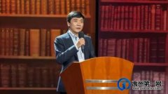 国际安徒生大奖国内首位得主曹文轩老师做客禹州啦