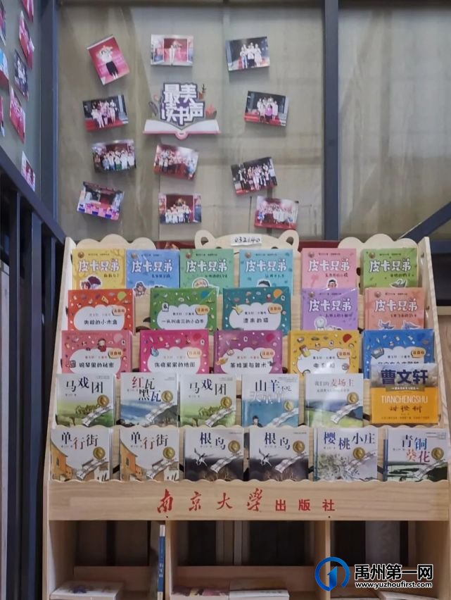国际安徒生大奖国内首位得主曹文轩老师做客禹州啦 国际安徒生大奖国内首位得主曹文轩老师做客禹州啦
