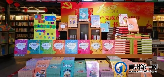 国际安徒生大奖国内首位得主曹文轩老师做客禹州啦 国际安徒生大奖国内首位得主曹文轩老师做客禹州啦