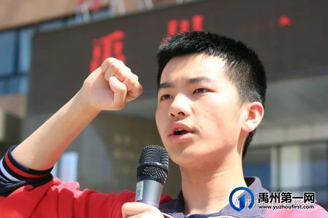 禹州市第一高级中学缅怀国士 珍惜粮食 禹州市第一高级中学缅怀国士 珍惜粮食