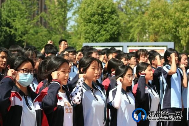 禹州市第一高级中学缅怀国士 珍惜粮食 禹州市第一高级中学缅怀国士 珍惜粮食