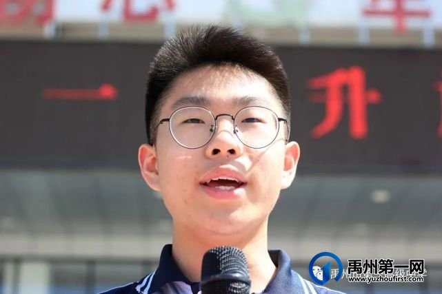禹州市第一高级中学缅怀国士 珍惜粮食 禹州市第一高级中学缅怀国士 珍惜粮食