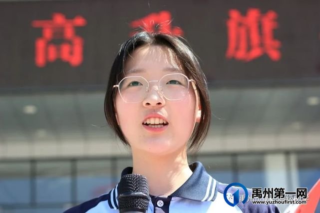 禹州市第一高级中学缅怀国士 珍惜粮食 禹州市第一高级中学缅怀国士 珍惜粮食