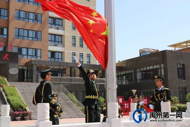 禹州市第一高级中学缅怀国士 珍惜粮食 禹州市第一高级中学缅怀国士 珍惜粮食