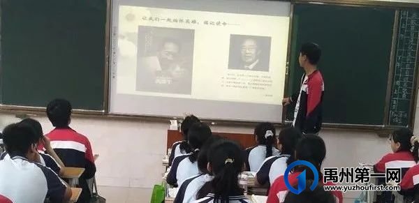 禹州一高开展“缅怀英雄 铭记使命”主题班会掠影 禹州一高开展“缅怀英雄 铭记使命”主题班会掠影