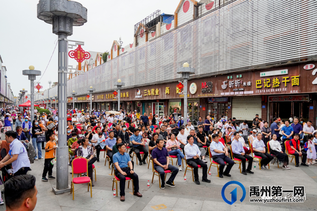 禹州市举办首场反诈宣传巡演 禹州市举办首场反诈宣传巡演