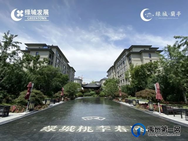 禹州绿城蘭亭|亲鉴美好,2021首次零距离品鉴之旅圆满结束! 禹州绿城蘭亭|亲鉴美好,2021首次零距离品鉴之旅圆满结束!