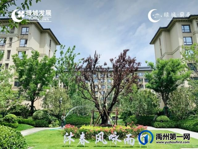 禹州绿城蘭亭|亲鉴美好,2021首次零距离品鉴之旅圆满结束! 禹州绿城蘭亭|亲鉴美好,2021首次零距离品鉴之旅圆满结束!