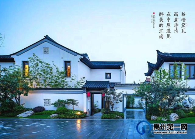 禹州绿城蘭亭|亲鉴美好,2021首次零距离品鉴之旅圆满结束! 禹州绿城蘭亭|亲鉴美好,2021首次零距离品鉴之旅圆满结束!