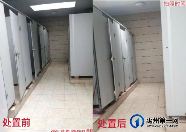 禹州助力文明城市创建,提升城市管理水平 禹州助力文明城市创建,提升城市管理水平