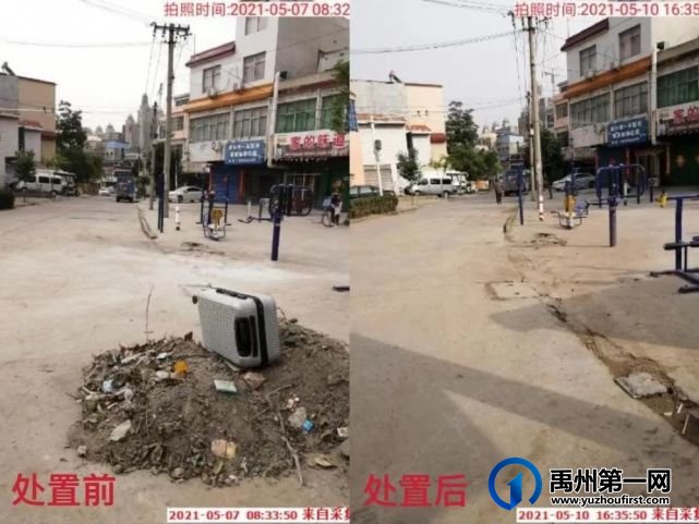 禹州助力文明城市创建,提升城市管理水平 禹州助力文明城市创建,提升城市管理水平