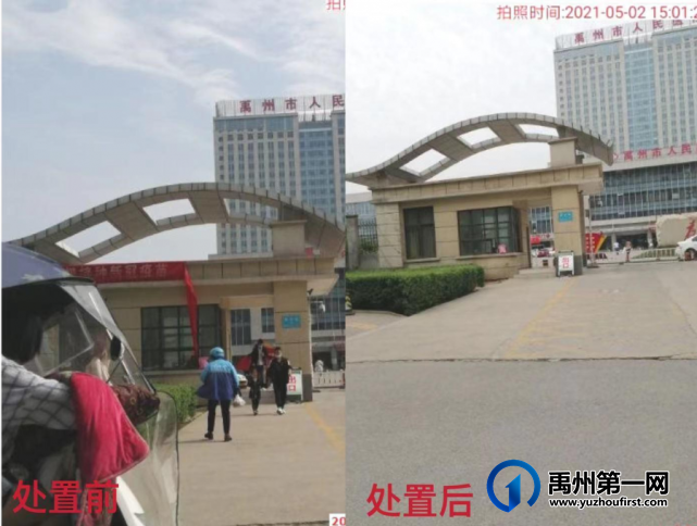 禹州助力文明城市创建,提升城市管理水平 禹州助力文明城市创建,提升城市管理水平