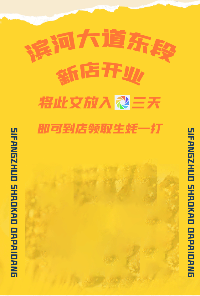 超硬核!禹州这家烧烤店生蚝十个起送! 超硬核!禹州这家烧烤店生蚝十个起送!