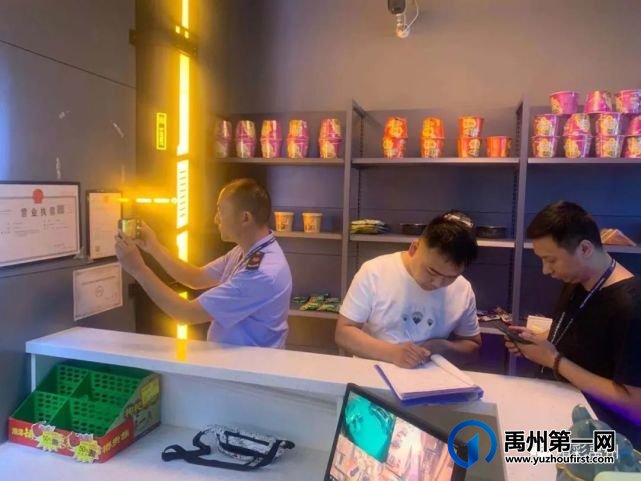 禹州多部门联合执法规范网吧经营行为 禹州多部门联合执法规范网吧经营行为