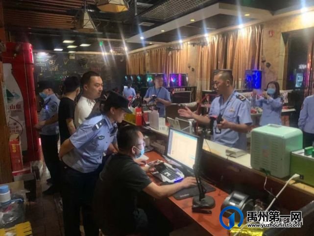 禹州多部门联合执法规范网吧经营行为 禹州多部门联合执法规范网吧经营行为