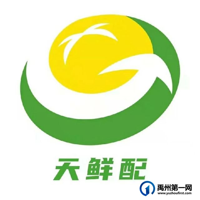 重磅!刚刚,禹州学校食堂食品安全会议召开!着重推介... 重磅!刚刚,禹州学校食堂食品安全会议召开!着重推介...