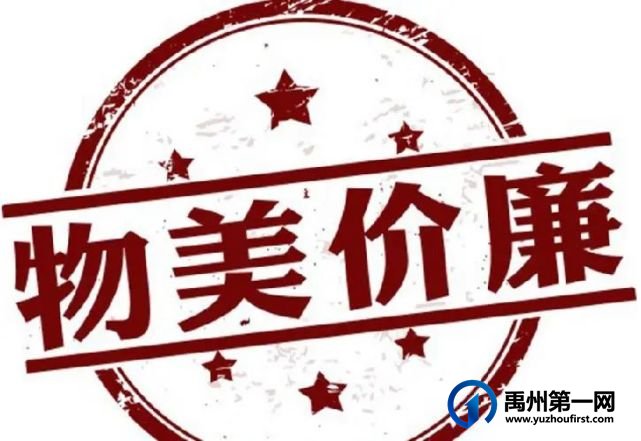 重磅!刚刚,禹州学校食堂食品安全会议召开!着重推介... 重磅!刚刚,禹州学校食堂食品安全会议召开!着重推介...