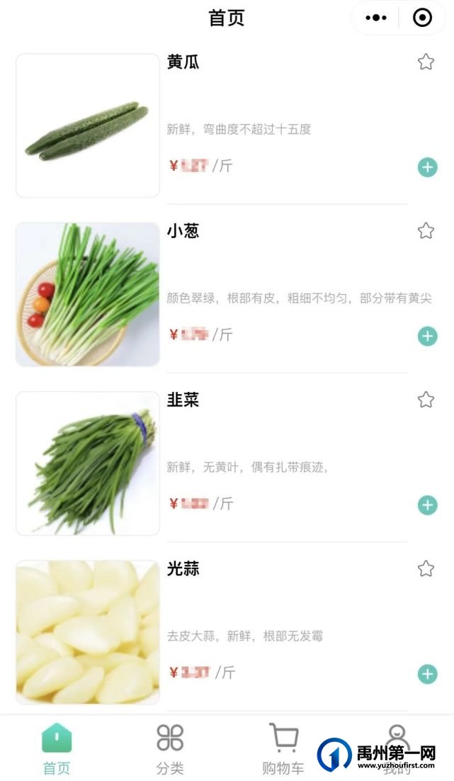 重磅!刚刚,禹州学校食堂食品安全会议召开!着重推介... 重磅!刚刚,禹州学校食堂食品安全会议召开!着重推介...