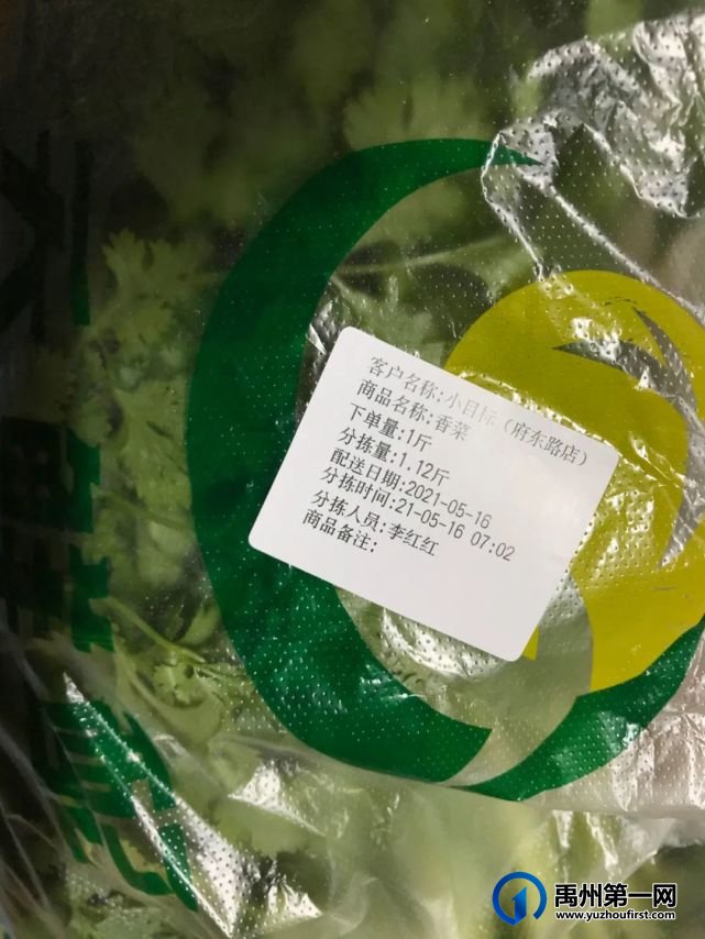 重磅!刚刚,禹州学校食堂食品安全会议召开!着重推介... 重磅!刚刚,禹州学校食堂食品安全会议召开!着重推介...