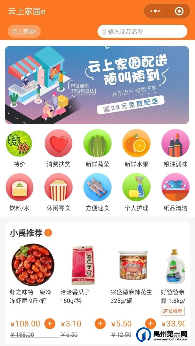 重磅!刚刚,禹州学校食堂食品安全会议召开!着重推介... 重磅!刚刚,禹州学校食堂食品安全会议召开!着重推介...