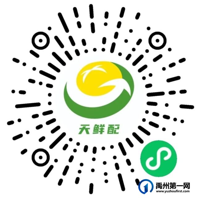 重磅!刚刚,禹州学校食堂食品安全会议召开!着重推介... 重磅!刚刚,禹州学校食堂食品安全会议召开!着重推介...