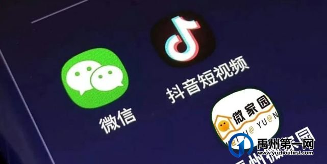 重磅!刚刚,禹州学校食堂食品安全会议召开!着重推介... 重磅!刚刚,禹州学校食堂食品安全会议召开!着重推介...