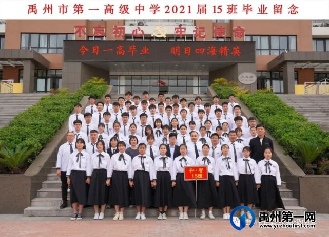 禹州一高2021届毕业照来啦!我见过你最美的样子! 禹州一高2021届毕业照来啦!我见过你最美的样子!