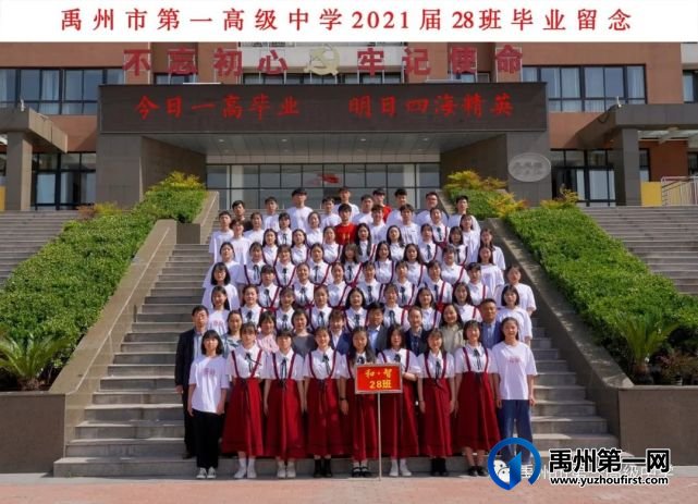 禹州一高2021届毕业照来啦!我见过你最美的样子! 禹州一高2021届毕业照来啦!我见过你最美的样子!