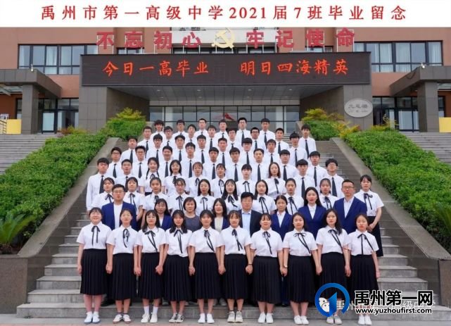 禹州一高2021届毕业照来啦!我见过你最美的样子! 禹州一高2021届毕业照来啦!我见过你最美的样子!